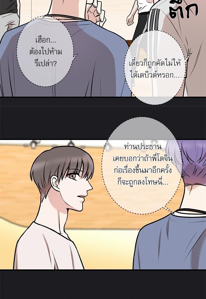 INSECRET 10 29