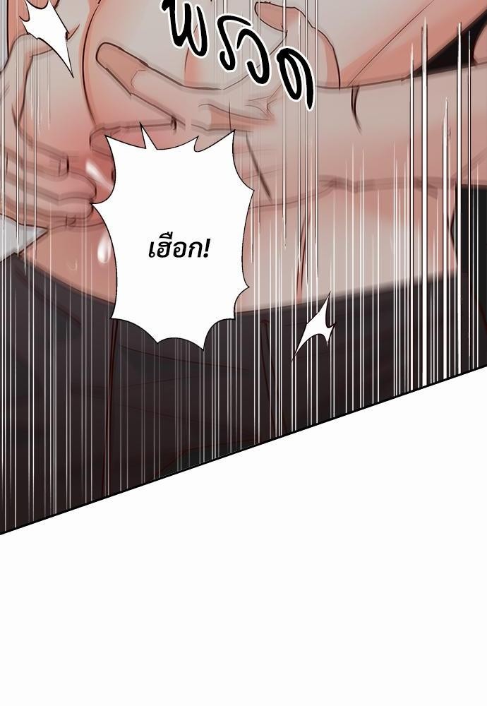 เธฃเนเธฒเธเธชเธฐเธ”เธงเธเธฃเธฑเธ 24 เธเธก. เธ•เธญเธเธ—เธตเน 38 54