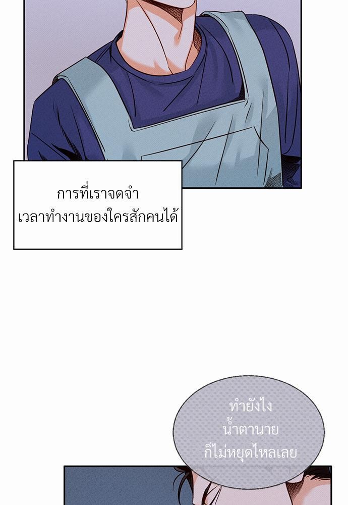 เธฃเนเธฒเธเธชเธฐเธ”เธงเธเธฃเธฑเธ 24 เธเธก. เธ•เธญเธเธเธดเน€เธจเธฉ 2 69