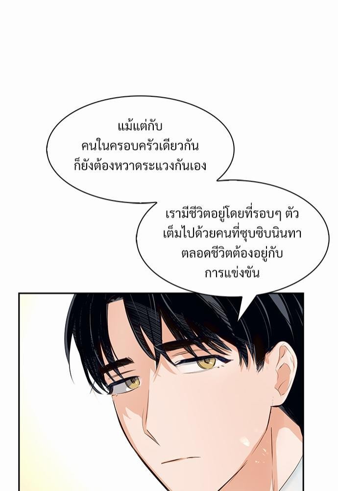 Smurf's world เธชเธฑเธเธเธฒเธ—เธฒเธชเธเธฒเธขเนเธฎเนเธเธ•เธญเธเธ—เธต32 (41)