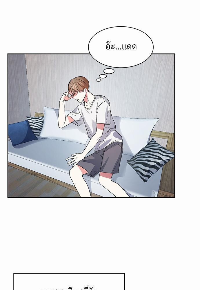 Smurf's world เธชเธฑเธเธเธฒเธ—เธฒเธชเธเธฒเธขเนเธฎเนเธเธ•เธญเธเธ—เธต48 (3)