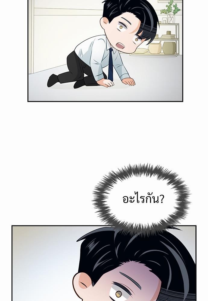 Smurf's world เธชเธฑเธเธเธฒเธ—เธฒเธชเธเธฒเธขเนเธฎเนเธเธ•เธญเธเธ—เธต21 (51)