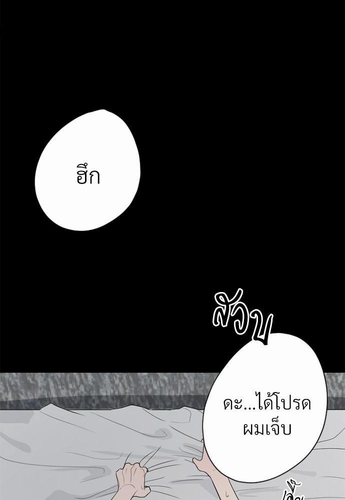 love without smell เธฃเธฑเธเนเธฃเนเธเธฅเธดเนเธ 0 (2)