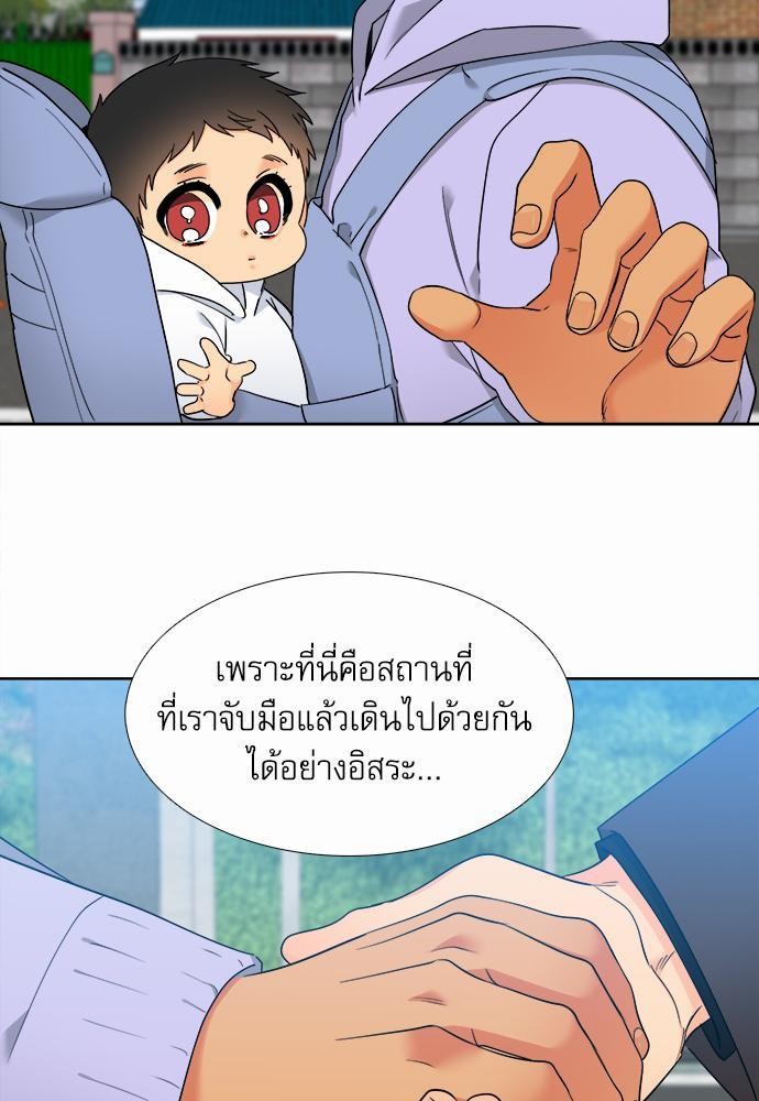 Blood Link ss2 เธ•เธญเธเธ—เธต69 (35)
