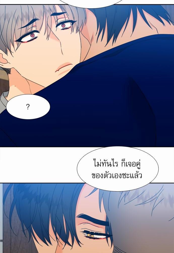 Blood Link ss2 เธ•เธญเธเธ—เธตเน9 (26)