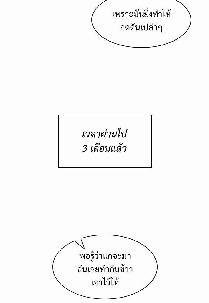 Smurf's world เธชเธฑเธเธเธฒเธ—เธฒเธชเธเธฒเธขเนเธฎเนเธเธ•เธญเธเธเธดเน€เธจเธฉ1 (9)