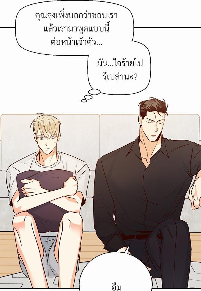 เธฃเนเธฒเธเธชเธฐเธ”เธงเธเธฃเธฑเธ 24 เธเธก. เธ•เธญเธเธ—เธตเน 29 25