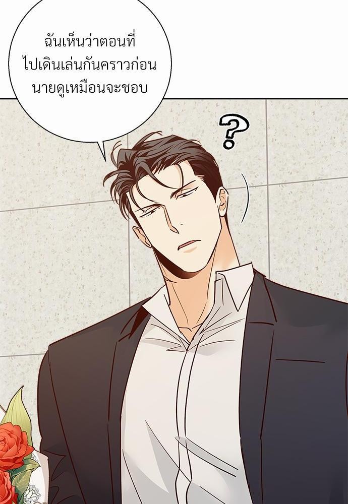 เธฃเนเธฒเธเธชเธฐเธ”เธงเธเธฃเธฑเธ 24 เธเธก. เธ•เธญเธเธ—เธตเน 40 26