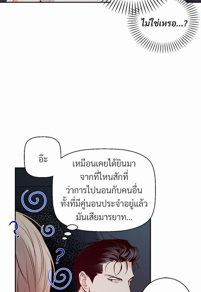 เธฃเนเธฒเธเธชเธฐเธ”เธงเธเธฃเธฑเธ24เธเธก เธ•เธญเธเธ—เธตเนเน26 (19)