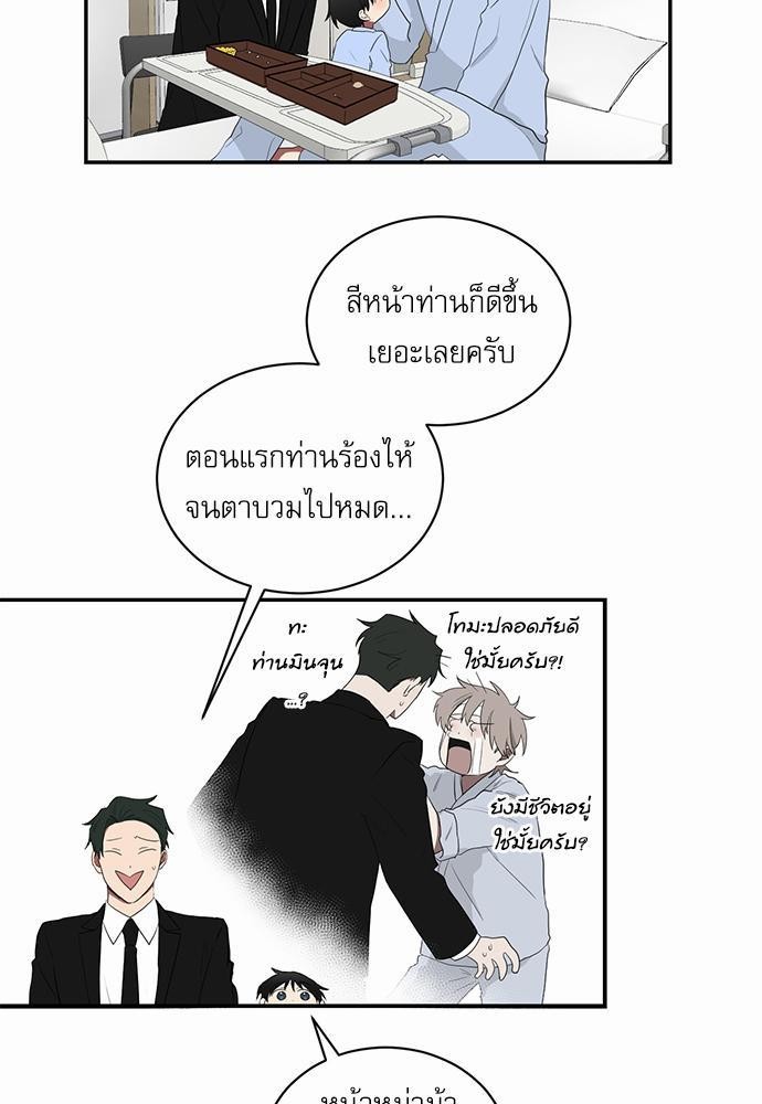 เธ•เธเธซเธฅเธธเธกเธฃเธฑเธ! เธขเธฒเธเธนเธเนเธฒเธเนเธญเธฅเธนเธเธ•เธดเธ” เธ•เธญเธเธ—เธตเน 49 35