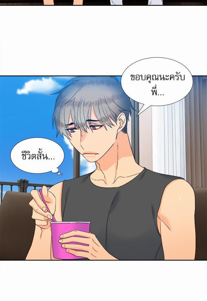 Blood Link เธ•เธญเธเธ—เธตเน38 (17)