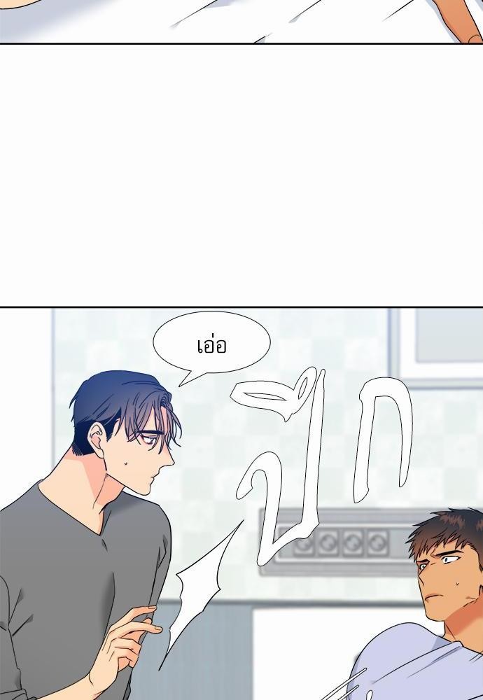 Blood Link ss2 เธ•เธญเธเธ—เธต49 (16)