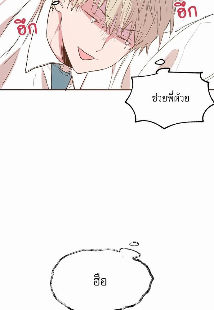 เน€เธเธ•เธเธณเธเธฑเธ”เธฃเธฑเธ เธ•เธญเธเธ—เธตเน 10 (38)