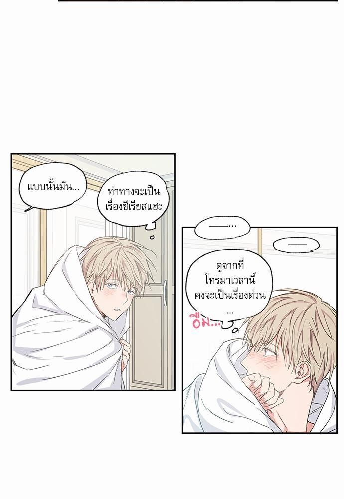 เน€เธเธ•เธเธณเธเธฑเธ”เธฃเธฑเธ เธ•เธญเธเธ—เธตเน 37 (3)