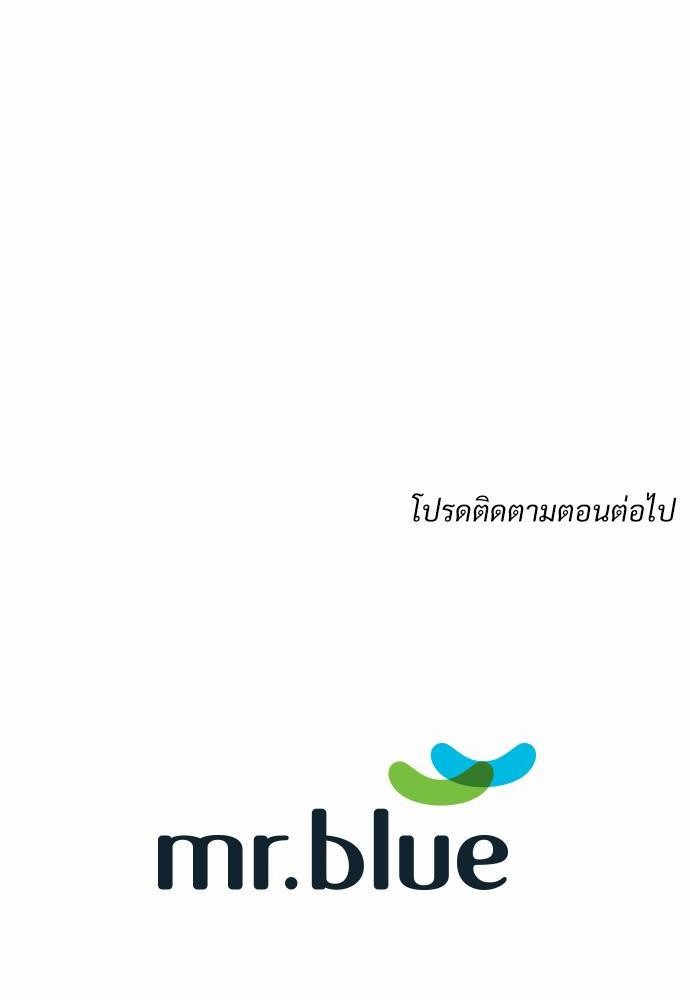 Smurf's world เธชเธฑเธเธเธฒเธ—เธฒเธชเธเธฒเธขเนเธฎเนเธเธ•เธญเธเธเธดเน€เธจเธฉ2 (68)