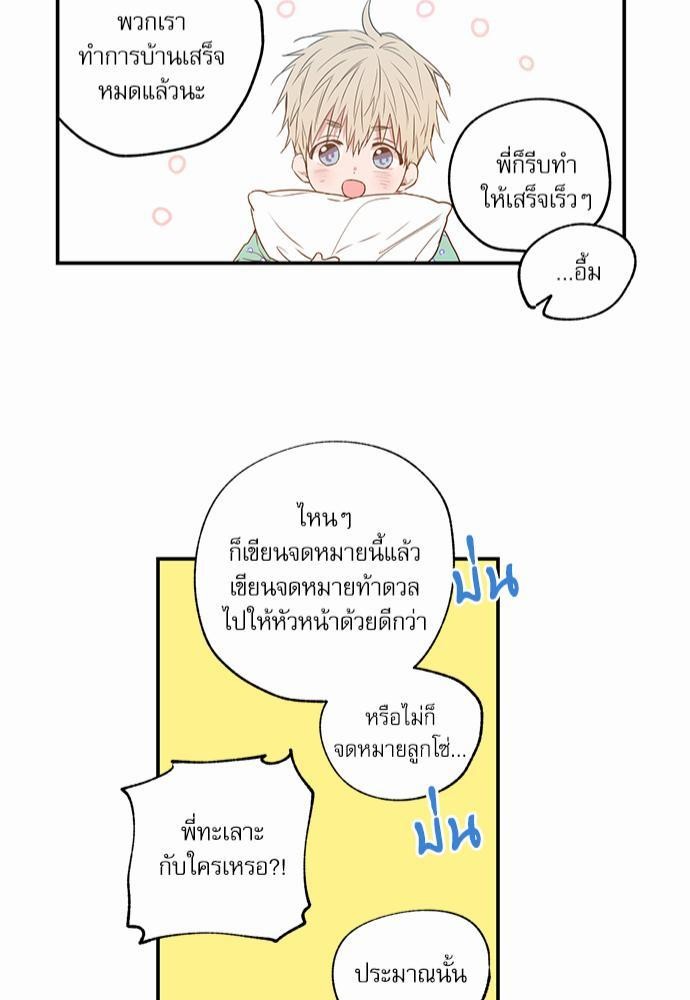 เน€เธเธ•เธเธณเธเธฑเธ”เธฃเธฑเธ เธ•เธญเธเธ—เธตเน 10 (43)