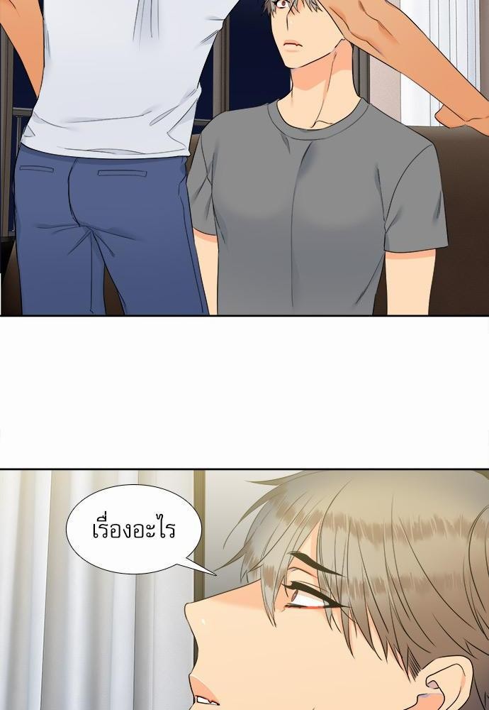 Blood Link เธ•เธญเธเธ—เธตเน33 (40)