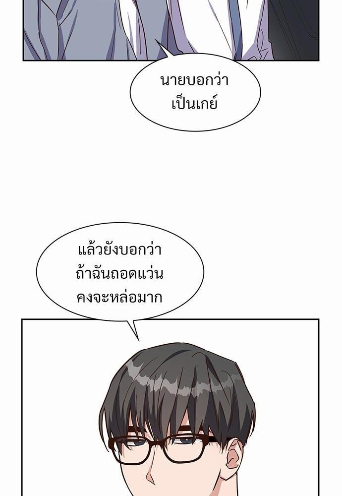 Smurf's world เธชเธฑเธเธเธฒเธ—เธฒเธชเธเธฒเธขเนเธฎเนเธ ss2 เธ•เธญเธเธ—เธตเน3 (52)