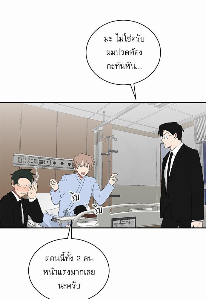 เธ•เธเธซเธฅเธธเธกเธฃเธฑเธ! เธขเธฒเธเธนเธเนเธฒเธเนเธญเธฅเธนเธเธ•เธดเธ” เธ•เธญเธเธ—เธตเน 49 39