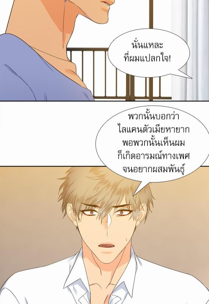 Blood Link เธ•เธญเธเธ—เธตเน12 (42)
