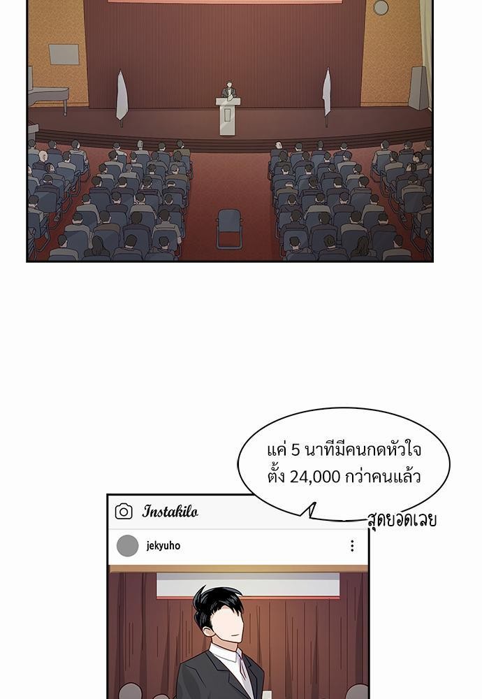 Smurf's world เธชเธฑเธเธเธฒเธ—เธฒเธชเธเธฒเธขเนเธฎเนเธเธ•เธญเธเธ—เธตเน2 (31)