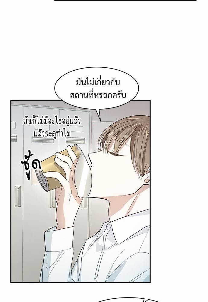 Smurf's world เธชเธฑเธเธเธฒเธ—เธฒเธชเธเธฒเธขเนเธฎเนเธเธ•เธญเธเธ—เธตเน5 (37)