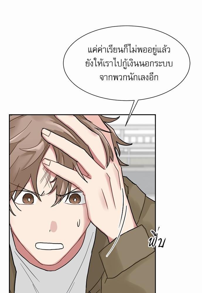 เธ•เธเธซเธฅเธธเธกเธฃเธฑเธ! เธขเธฒเธเธนเธเนเธฒเธเนเธญเธฅเธนเธเธ•เธดเธ” เธ•เธญเธเธ—เธตเน 1 50