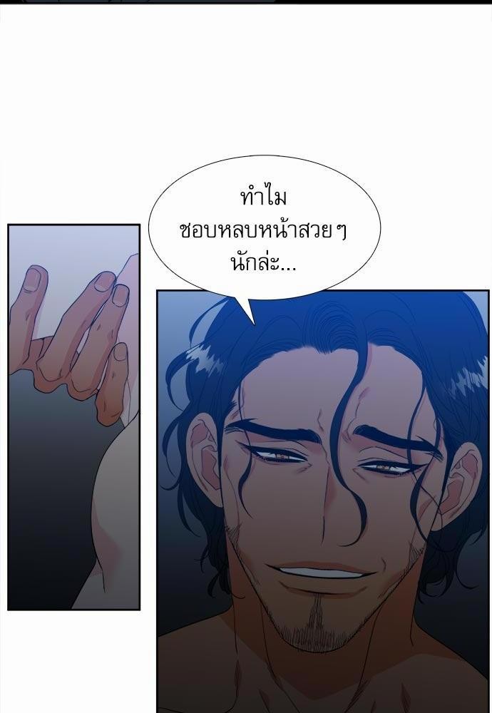 Blood Link ss2 เธ•เธญเธเธ—เธต20 (44)