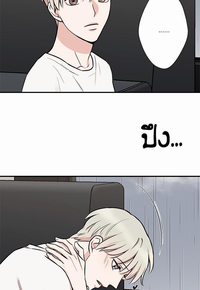 INSECRET 5 18
