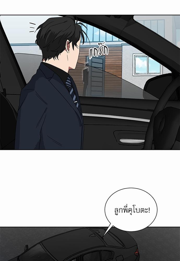 เธ•เธเธซเธฅเธธเธกเธฃเธฑเธ! เธขเธฒเธเธนเธเนเธฒเธเนเธญเธฅเธนเธเธ•เธดเธ” เธ•เธญเธเธ—เธตเน 7 49