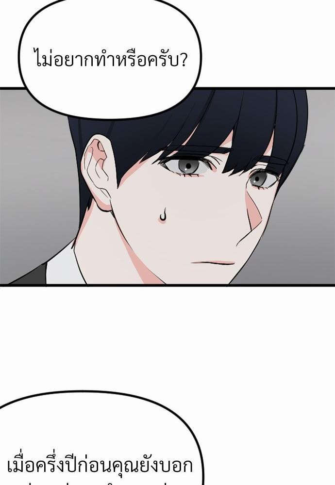love without smell เธฃเธฑเธเนเธฃเนเธเธฅเธดเนเธ 3 40