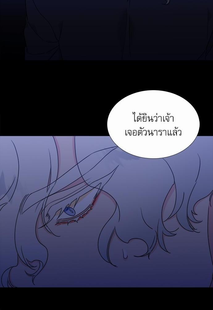 Blood Link ss2 เธ•เธญเธเธ—เธต61 (12)