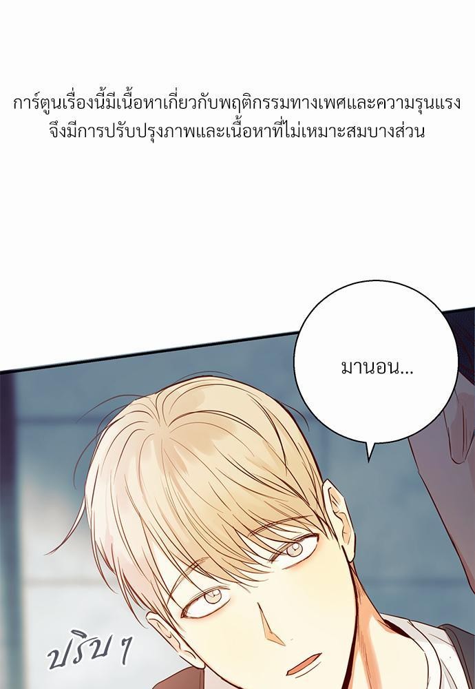เธฃเนเธฒเธเธชเธฐเธ”เธงเธเธฃเธฑเธ24เธเธก เธ•เธญเธเธ—เธตเน 20 01