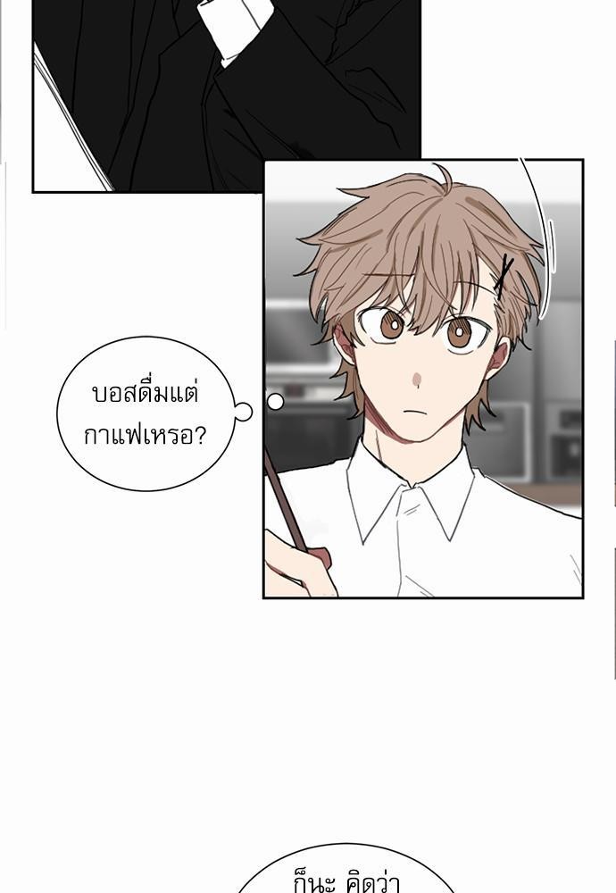 เธ•เธเธซเธฅเธธเธกเธฃเธฑเธ! เธขเธฒเธเธนเธเนเธฒเธเนเธญเธฅเธนเธเธ•เธดเธ” เธ•เธญเธเธ—เธตเน 3 49