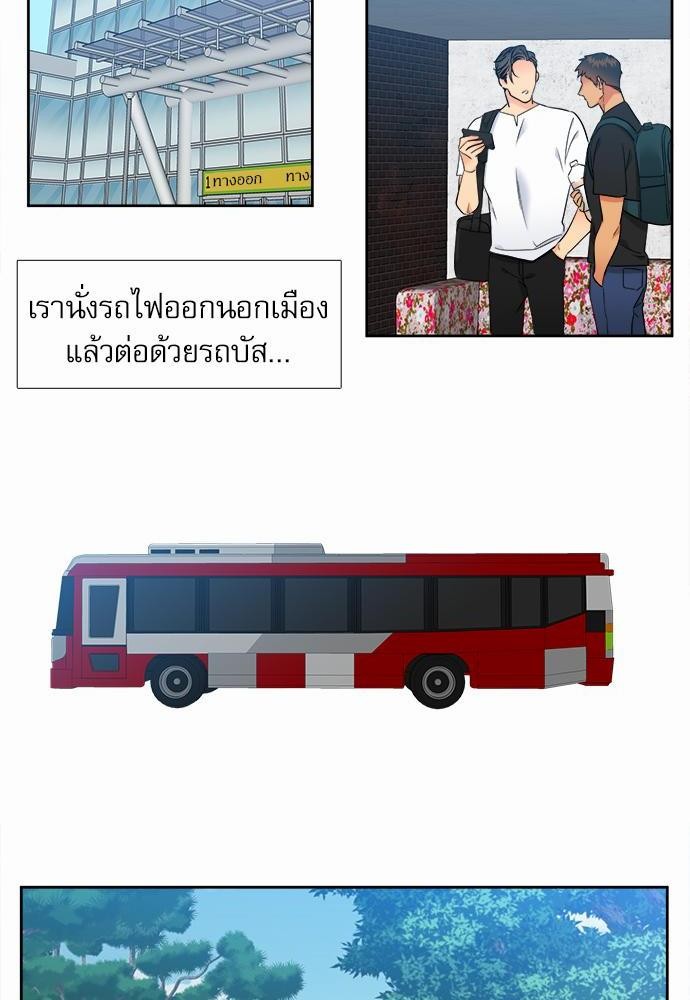 Blood Link ss2 เธ•เธญเธเธ—เธต44 (8)