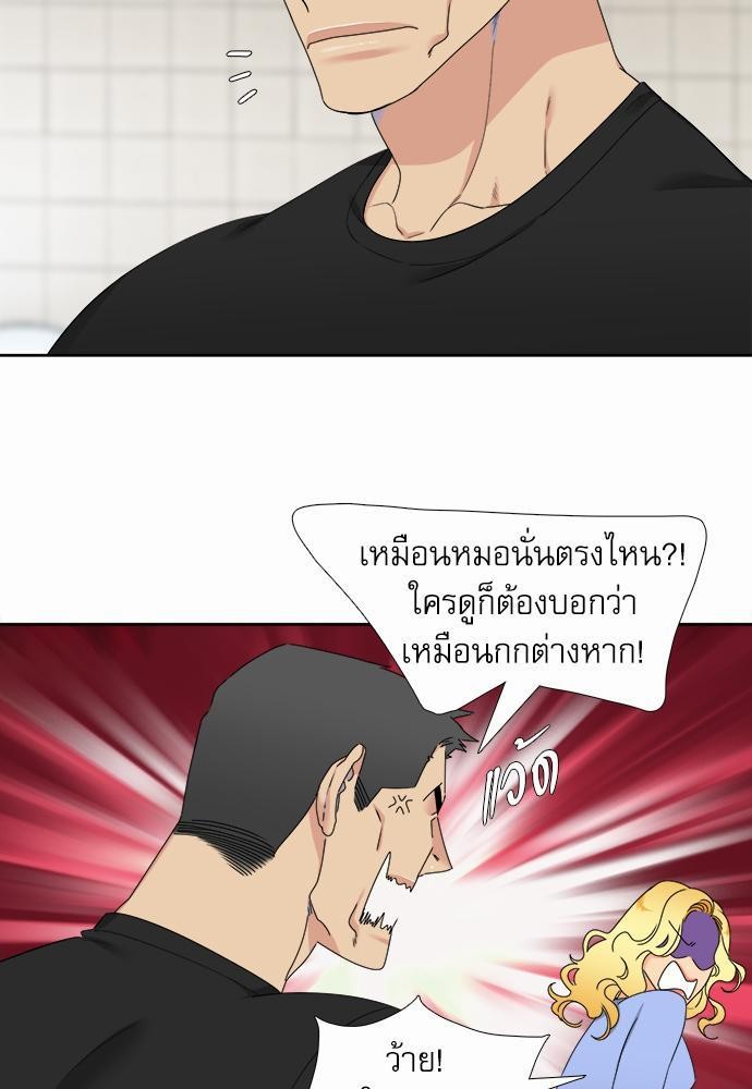 Blood Link เธ•เธญเธเธ—เธตเน51 (11)