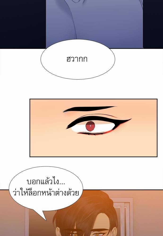 Blood Link เธ•เธญเธเธ—เธตเน21 (28)