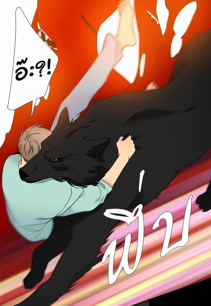 Blood Link ss2 เธ•เธญเธเธ—เธต39 (50)