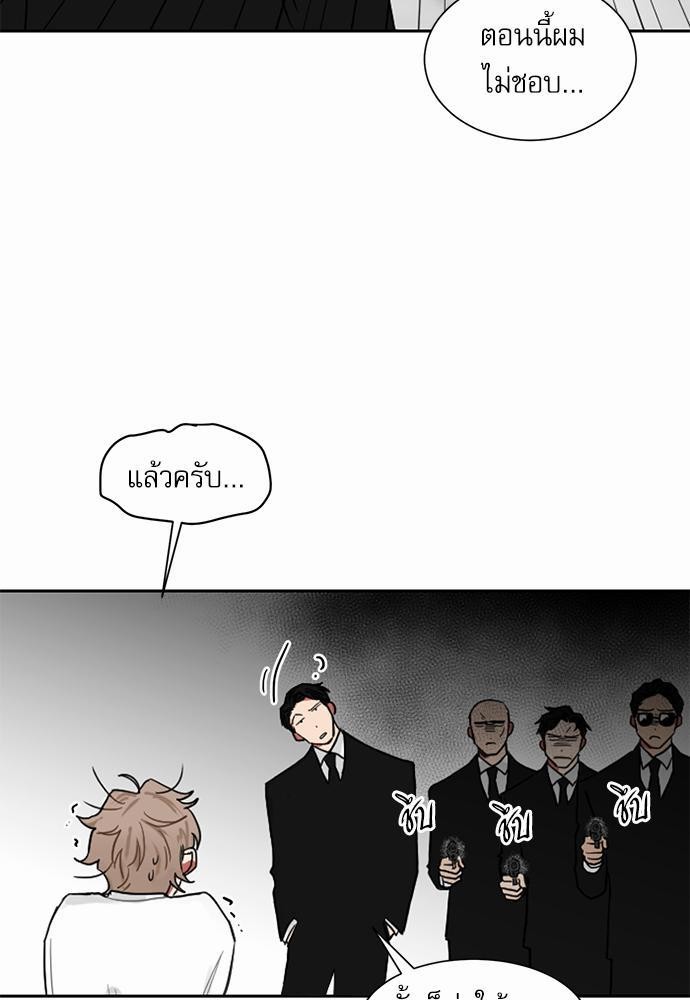 เธ•เธเธซเธฅเธธเธกเธฃเธฑเธ! เธขเธฒเธเธนเธเนเธฒเธเนเธญเธฅเธนเธเธ•เธดเธ” เธ•เธญเธเธ—เธตเน 2 68