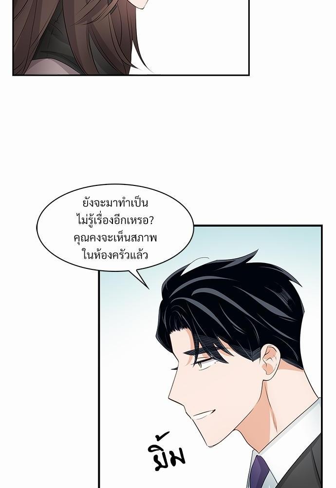 Smurf's world เธชเธฑเธเธเธฒเธ—เธฒเธชเธเธฒเธขเนเธฎเนเธเธ•เธญเธเธ—เธต26 (6)