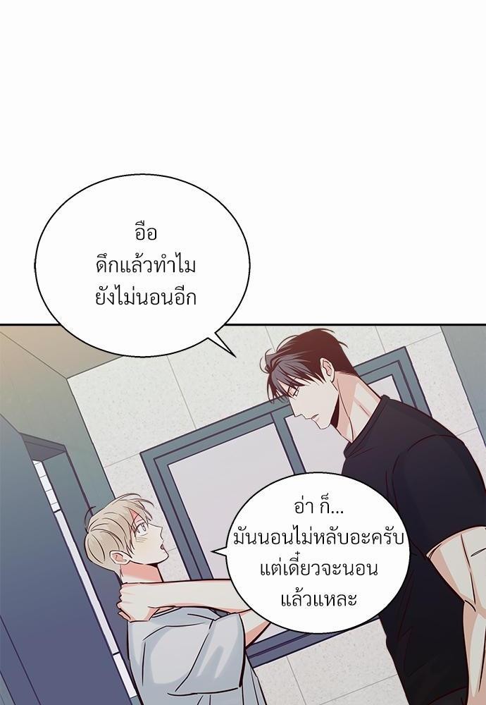 เธฃเนเธฒเธเธชเธฐเธ”เธงเธเธฃเธฑเธ 24 เธเธก. เธ•เธญเธเธ—เธตเน 35 56
