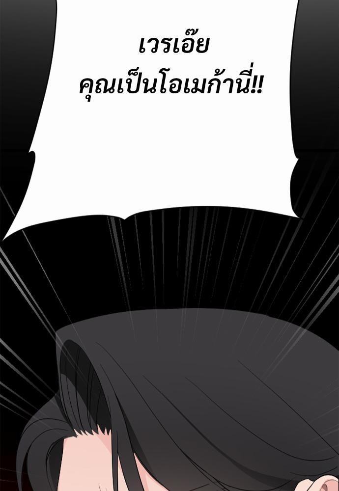 love without smell เธฃเธฑเธเนเธฃเนเธเธฅเธดเนเธ 2 (61)