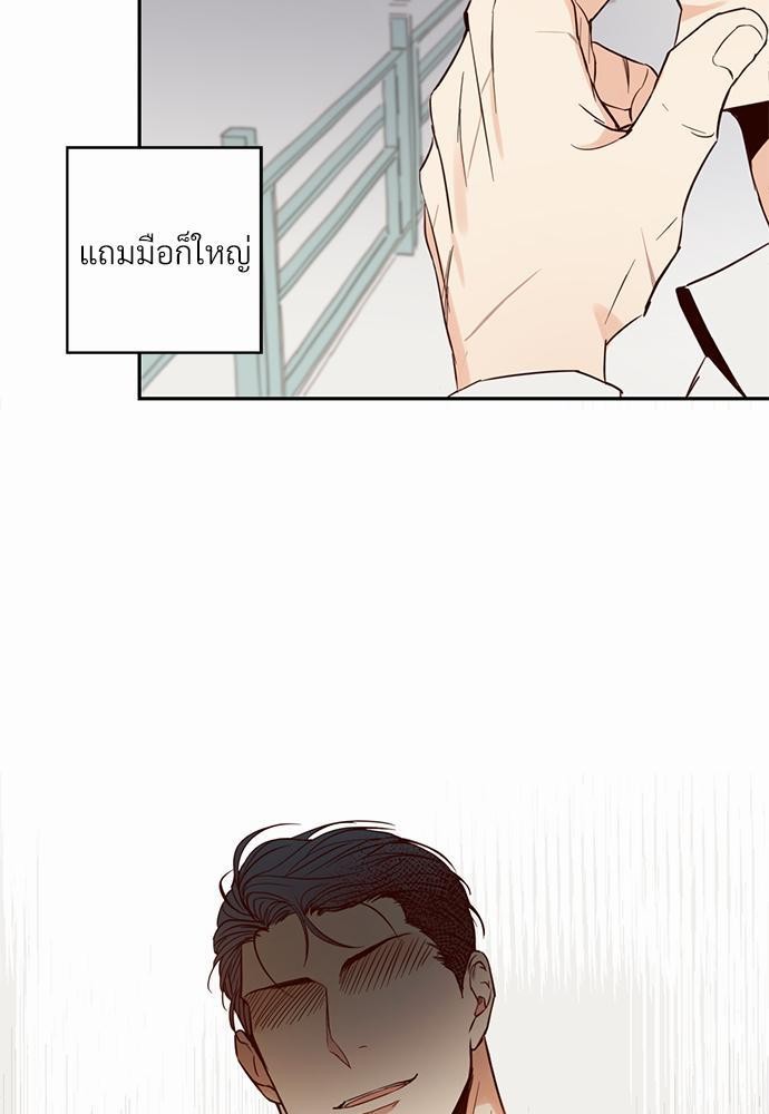 เธฃเนเธฒเธเธชเธฐเธ”เธงเธเธฃเธฑเธ24เธเธก เธ•เธญเธเธ—เธตเน 2 27