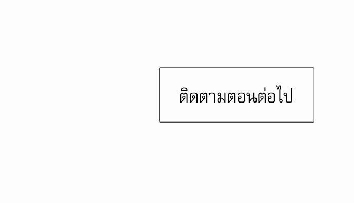 Blood Link ss2 เธ•เธญเธเธ—เธต33 (55)