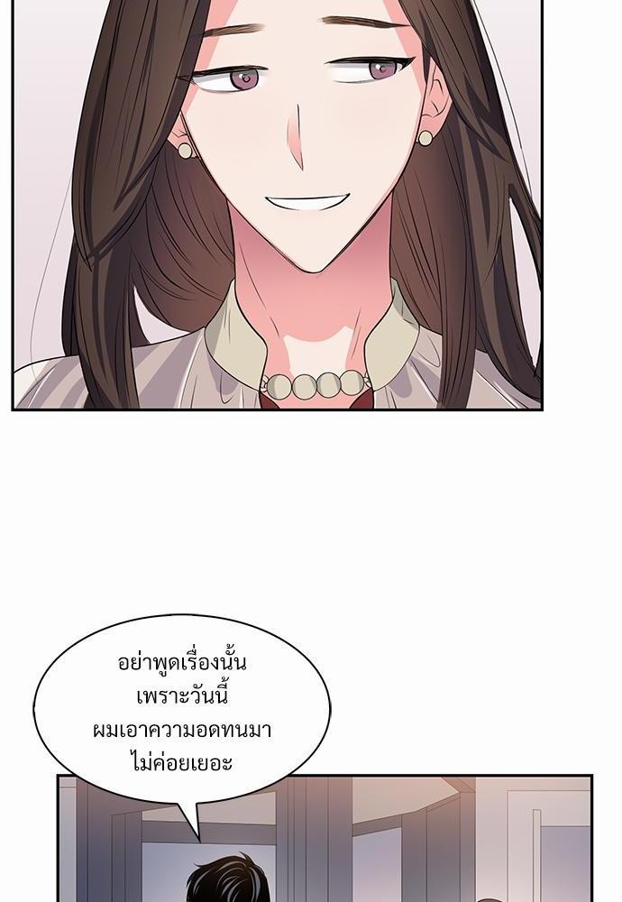 Smurf's world เธชเธฑเธเธเธฒเธ—เธฒเธชเธเธฒเธขเนเธฎเนเธเธ•เธญเธเธ—เธต37 (6)