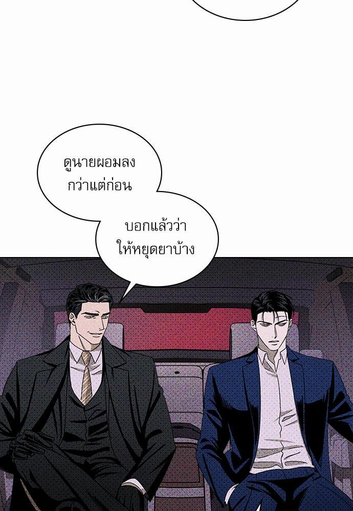 UNDER THE GREEN LIGHT เธ•เธญเธเธ—เธตเน 18 11
