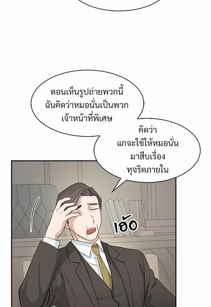 Smurf's world เธชเธฑเธเธเธฒเธ—เธฒเธชเธเธฒเธขเนเธฎเนเธเธ•เธญเธเธ—เธต13 (6)