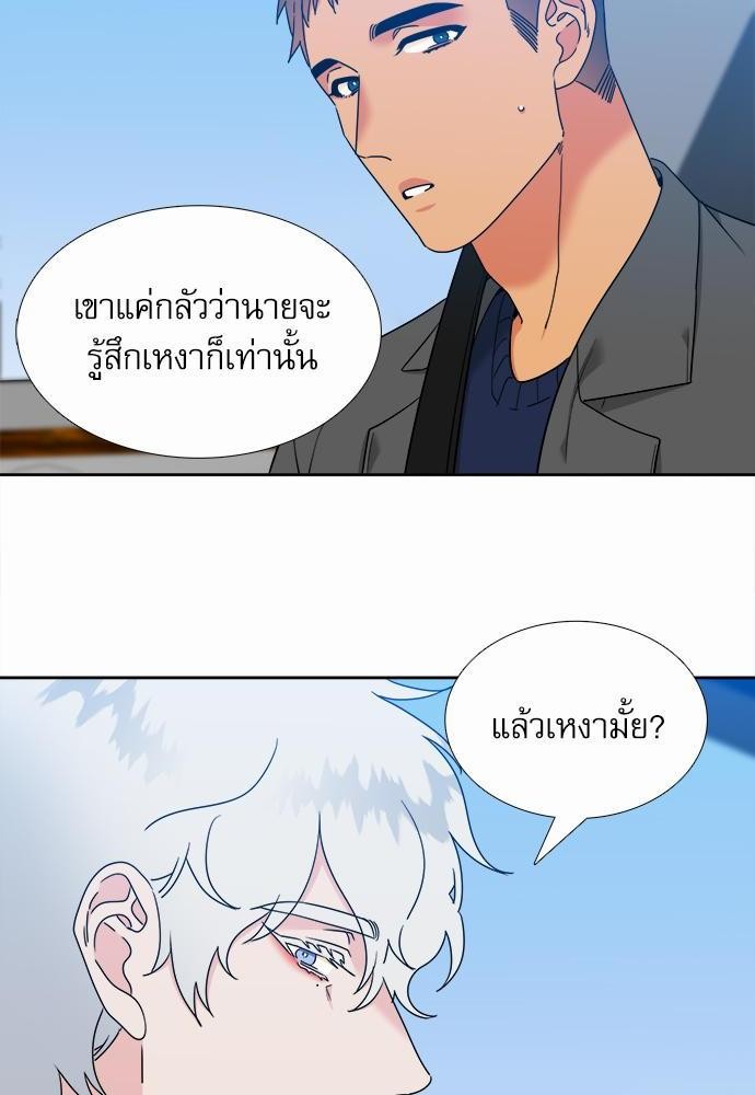 Blood Link ss2 เธ•เธญเธเธ—เธต69 (6)