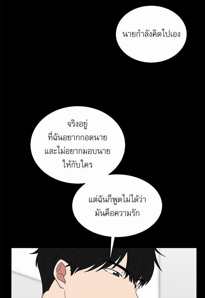 เธ•เธเธซเธฅเธธเธกเธฃเธฑเธ! เธขเธฒเธเธนเธเนเธฒเธเนเธญเธฅเธนเธเธ•เธดเธ” เธ•เธญเธเธ—เธตเน 29 02