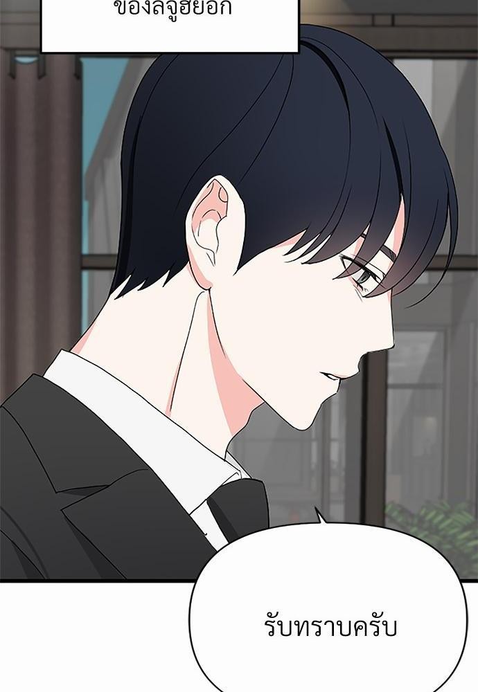 love without smell เธฃเธฑเธเนเธฃเนเธเธฅเธดเนเธ 1 (16)